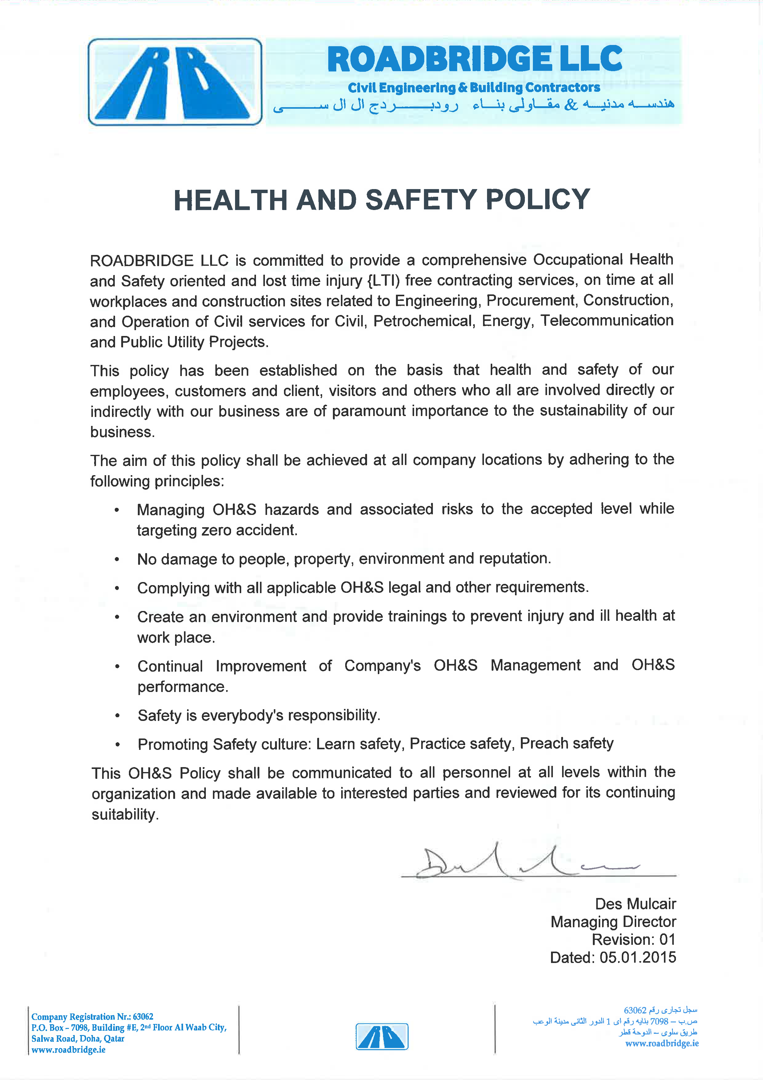 Health and safety policy